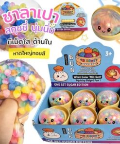 สกุชชี่ซาลาเปา บัวลอย
